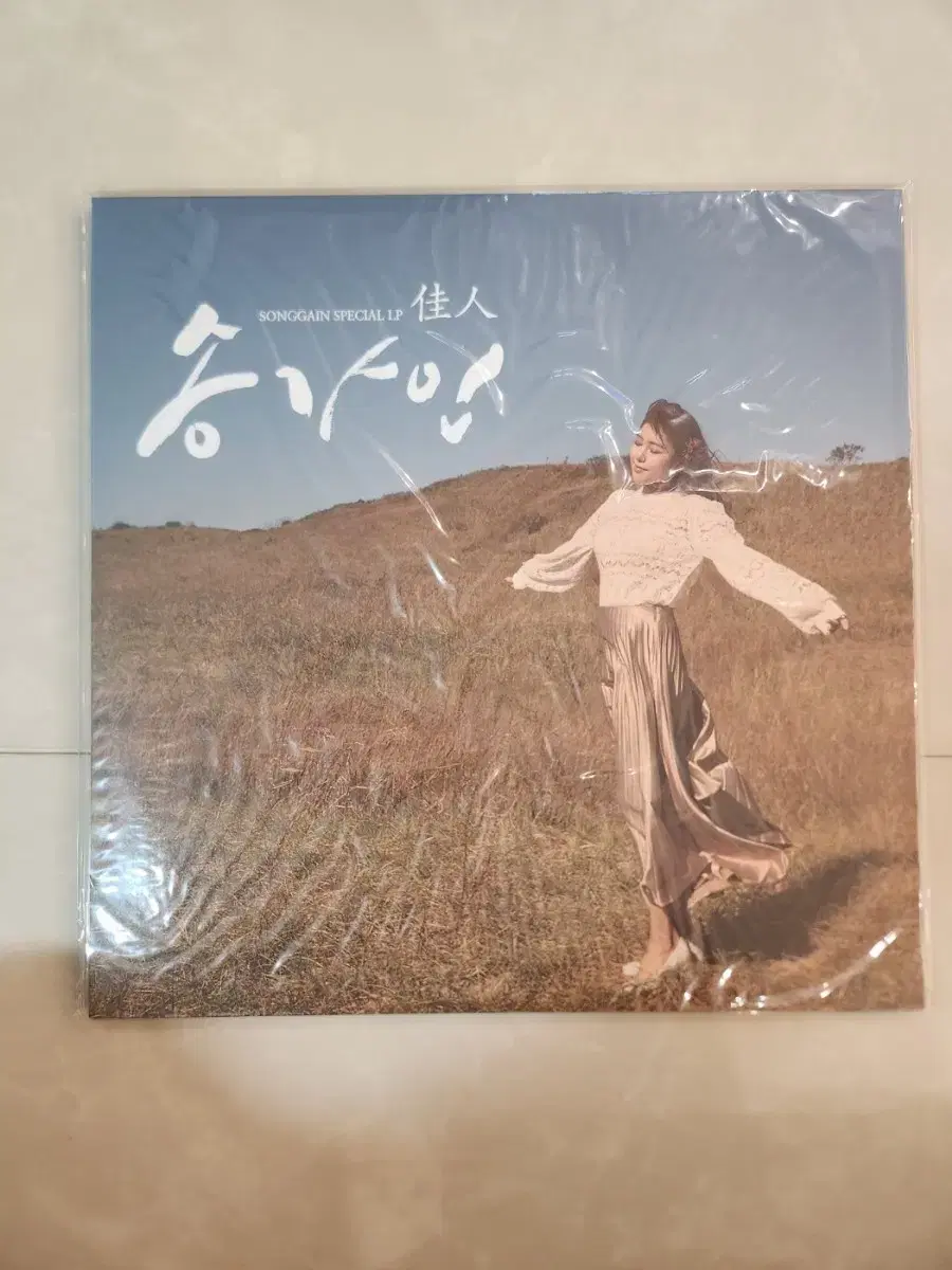 송가인 LP